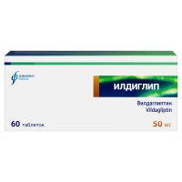 Илдиглип таблетки 50мг N60
