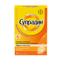 Супрадин таблетки шипучие N20