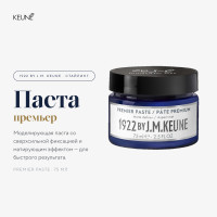 Keune 1922 Premier Paste Премьер паста 75мл