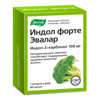 Индол форте Эвалар 100мг капсулы N60