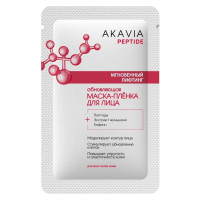 Акавия Пептид Маска-пленка для лица мгновенный лифтинг обновляющая 15мл