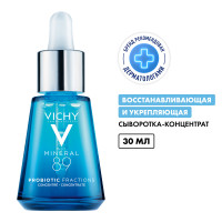 Vichy Mineral 89 укрепляющая и восстанавливающая сыворотка-концентрат Probiotic Fractions 30мл