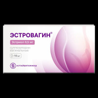 Эстровагин суппозитории вагинальные 0,5мг N10