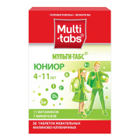 Мульти-табс Юниор таблетки жевательные (Малиново-Клубничные) N30