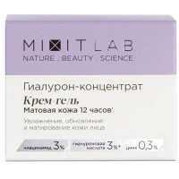 Mixit Lab Hialuron Крем с ниацинамидом и цинком для жирной кожи увлажняющий 50мл