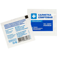 Салфетка спиртовая антисептическая для инъекций 30х60мм N20 Грани