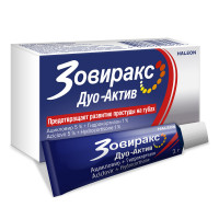 Зовиракс Дуо-Актив крем д/наружн применения 2г N1 туба