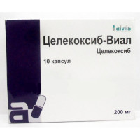 Целекоксиб-Виал капсулы 200мг N10