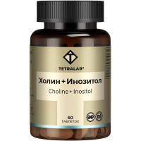 Tetralab Холин и инозитол таблетки покрытые оболочкой 1440мг N60