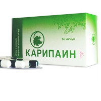 Карипаин капсулы 700мг N60