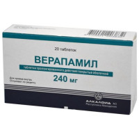 Верапамил таблетки пролонг п/о 240мг N20