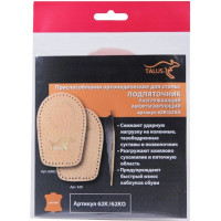 Talus Подпяточник разгружающий амортизирующий 62КО размер 2