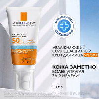 La Roche Posay Антгелиос UVMUNE 400 Крем солнцезащитный увлажняющий для лица SPF50+/PPD42 50мл