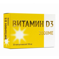 Мирролла Витамин Д3 таблетки 2000МЕ 700мг N30