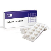 Кальция Глюконат таблетки 500мг N30