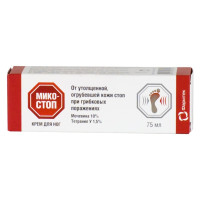 Микостоп крем для ног туба 75 мл