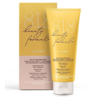 8.1.8 beauty formula Крем-антиоксидант с комплексом витаминов для сухой кожи рук 75мл