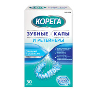 Корега Таблетки для очищения ортодонтических конструкций зубных кап и ретейнеров N30
