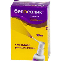 Белосалик лосьон 20мл с насадкой распылителем