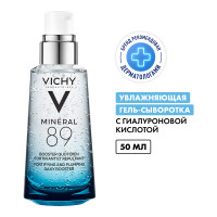 Виши Mineral 89 Ежедневный гель-сыворотка для кожи, подверженной внешним воздействиям 50 мл