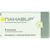 Панавир суппозитории вагинальные 200мкг N5