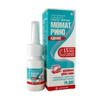 Момат Рино Адванс спрей назальный дозированный 140мкг+50мкг/доза фл 75 доз
