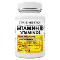 Risingstar Витамин D3 2000ME капсулы №180