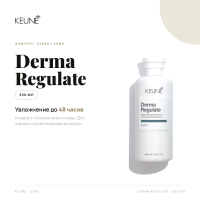 Keune Care Derma Regulate Шампунь себорегулирующий 300мл