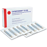 Суперлимф суппозитории ректальные и вагинальные 25 ЕД №10