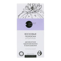 Перфект Лук Полоски восковые для депиляции волос зоны бикини №8 +2 салфетки