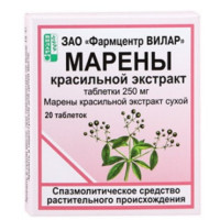 Марены красильной экстракт таблетки 250мг N20