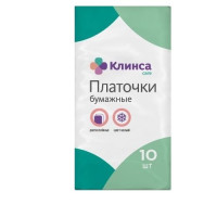 Клинса Платочки бумажные N10