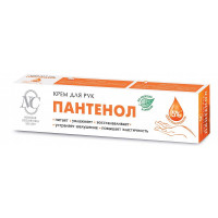 Невская косметика Крем для рук Пантенол 50мл