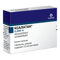 Ксалатан капли глазные  0,005% 2,5мл N3