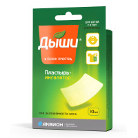 Дыши пластырь для ингаляций N10