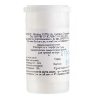 Гиперикум Перфоратум С6 Гомеопатический монокомпонентный препарат гранулы гомеопатические 5г