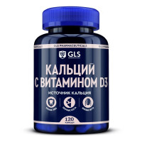 GLS Кальций с витамином Д3 капсулы 550мг N120
