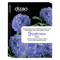 Dizao набор Процветание масок и патчей №5