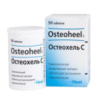 Остеохель С таблетки для рассасывания N50