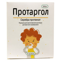 Протаргол 200мг порошок для раствора + растворитель N1