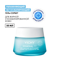 Vichy Mineral 89 Матирующий гель-сорбет для лица с увлажнением 48ч 50мл
