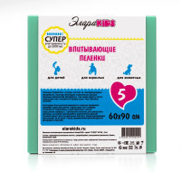 ЭлараKids Пеленки детские супер 60х90 N5