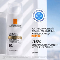 La Roche Posay Антгелиос Антивозрастной крем для лица SPF50 50мл