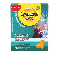 Супрадин Кидс Иммуно пастилки жеват 5г N30 пакет