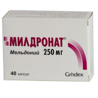 Милдронат капсулы 250мг N40