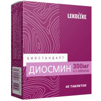 Lekolike Биостандарт Диосмин таблетки 550мг N40
