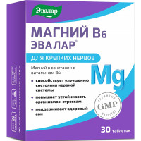 Магний B6 таблетки N30 Эвалар