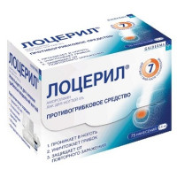 Лоцерил лак для ногтей 5% 2,5мл