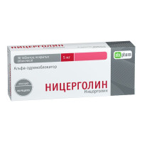 Ницерголин таблетки п/о 5мг N30