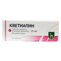 Кветиапин таблетки п.п.о. 25мг N60 МЭЗ